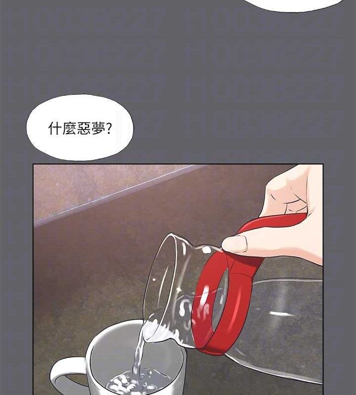 第59话-久远的那一天