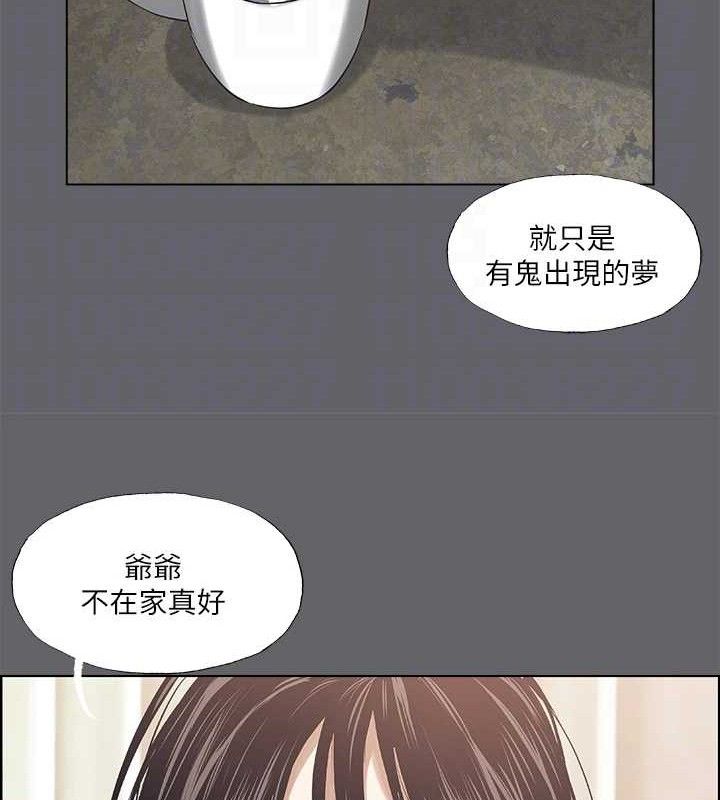 第59话-久远的那一天