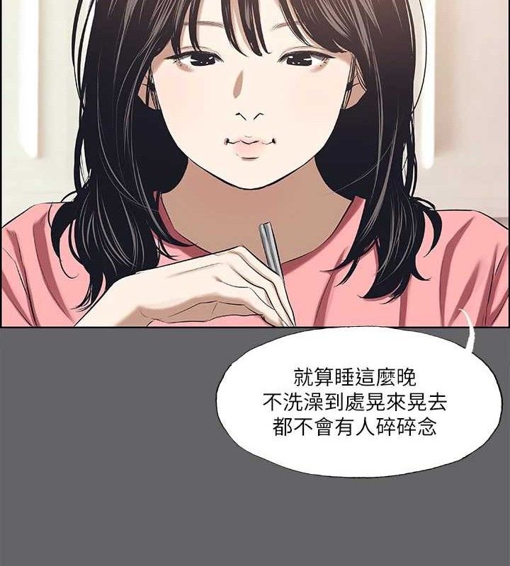 第59话-久远的那一天
