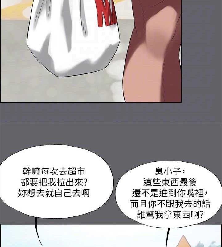第59话-久远的那一天