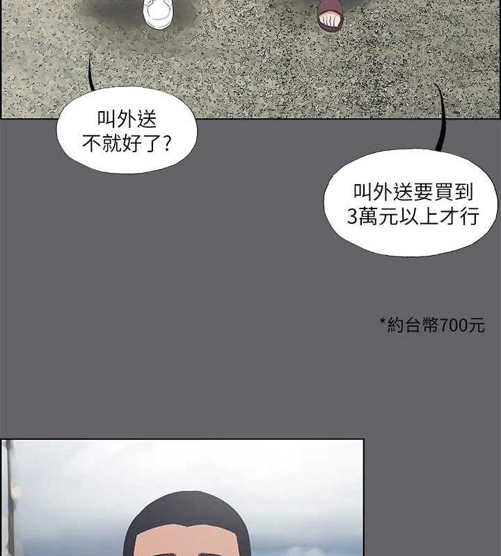第59话-久远的那一天