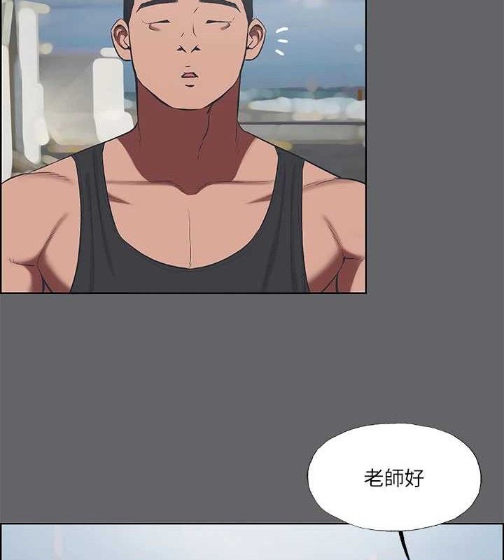 第59话-久远的那一天