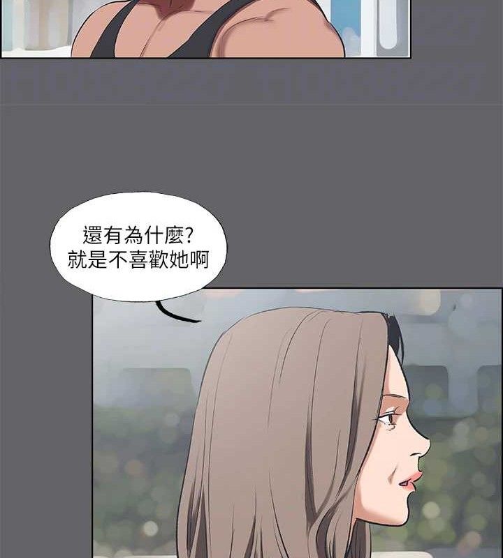 第59话-久远的那一天