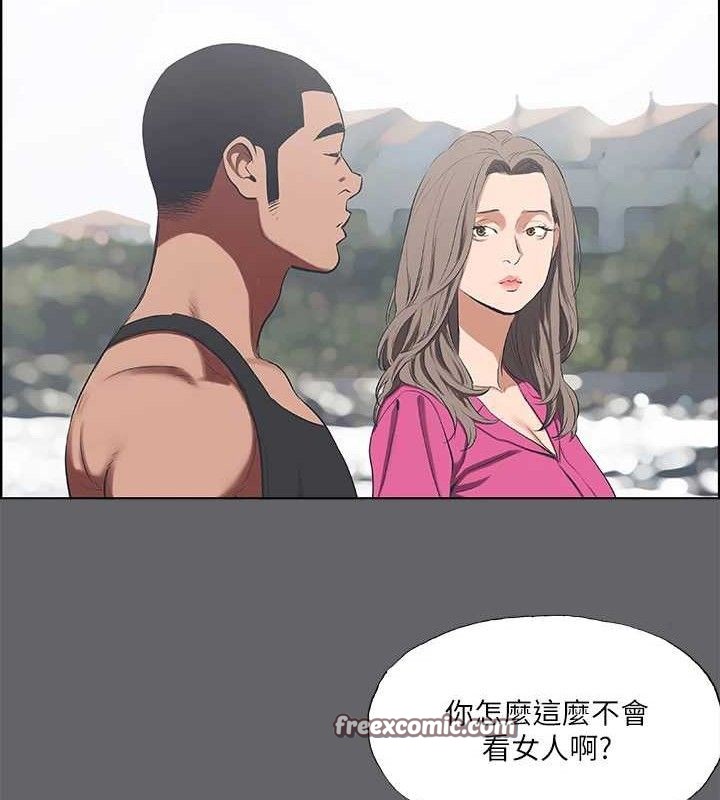 第59话-久远的那一天