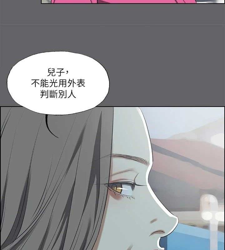 第59话-久远的那一天