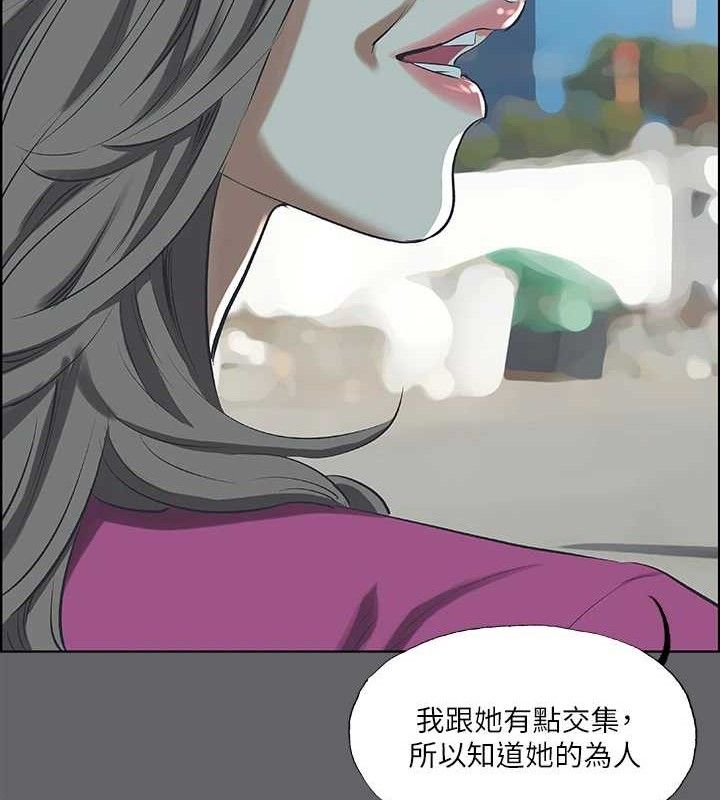 第59话-久远的那一天