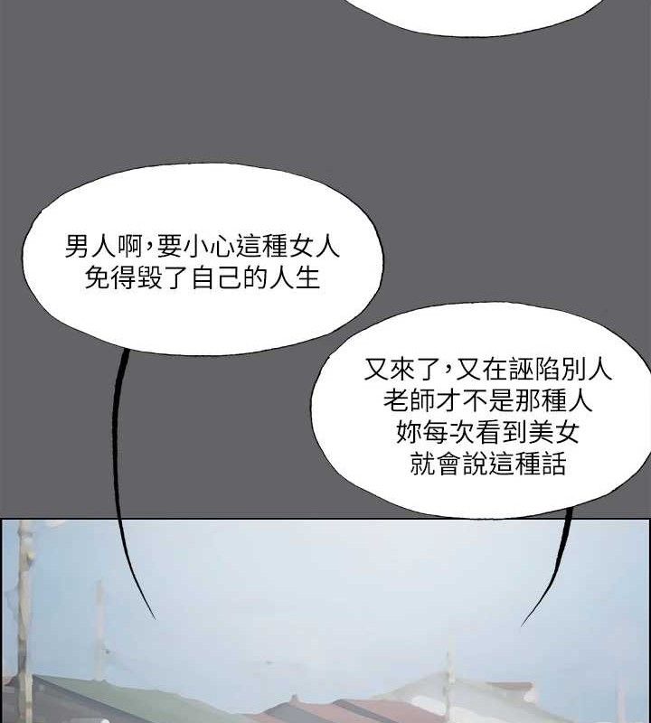 第59话-久远的那一天