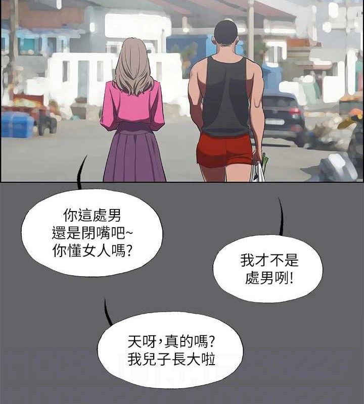 第59话-久远的那一天