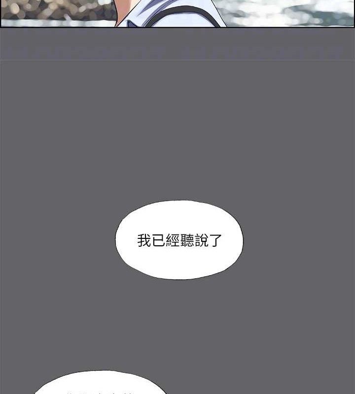 第59话-久远的那一天