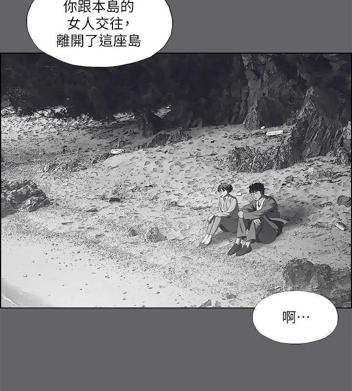 第59话-久远的那一天
