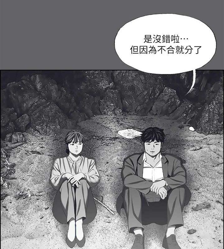 第59话-久远的那一天
