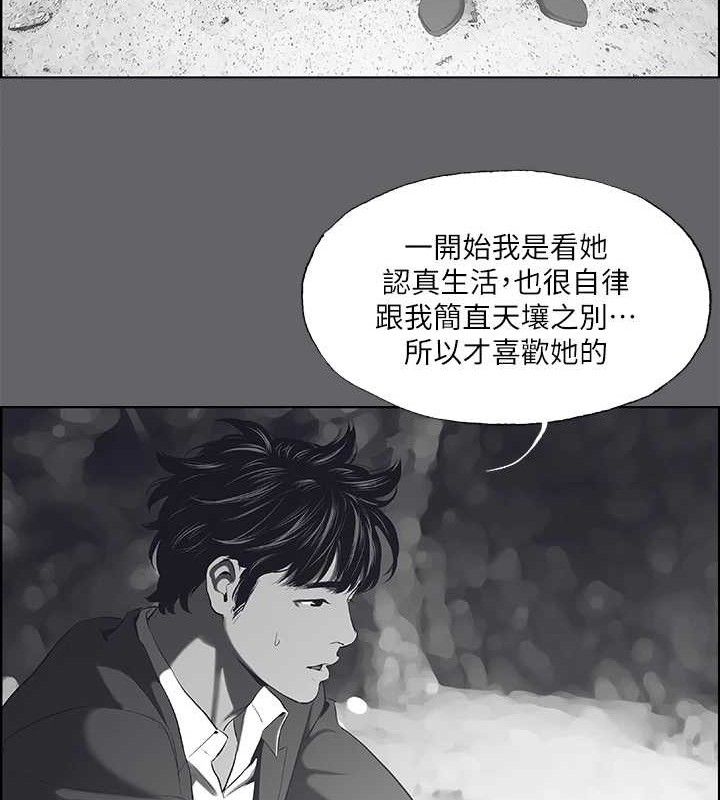 第59话-久远的那一天