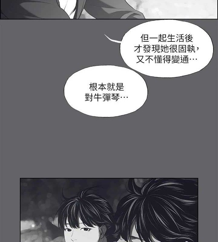 第59话-久远的那一天