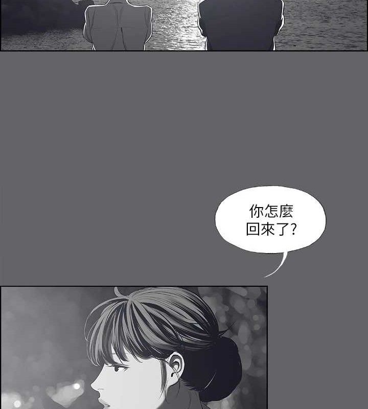 第59话-久远的那一天