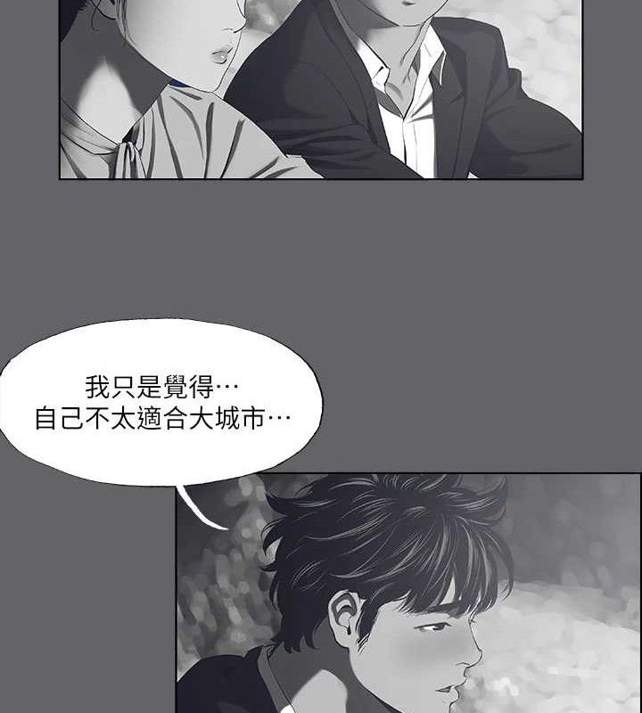 第59话-久远的那一天
