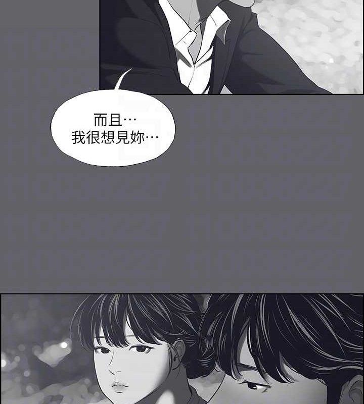 第59话-久远的那一天
