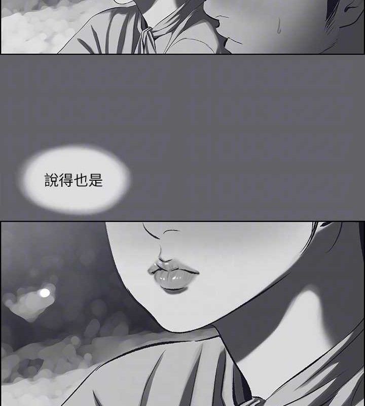 第59话-久远的那一天