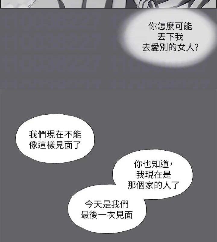 第59话-久远的那一天