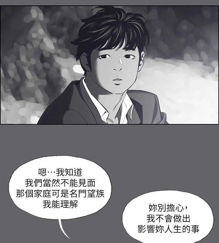 第59话-久远的那一天