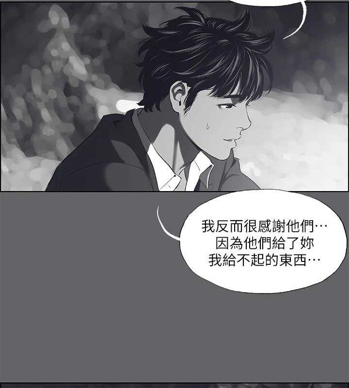 第59话-久远的那一天