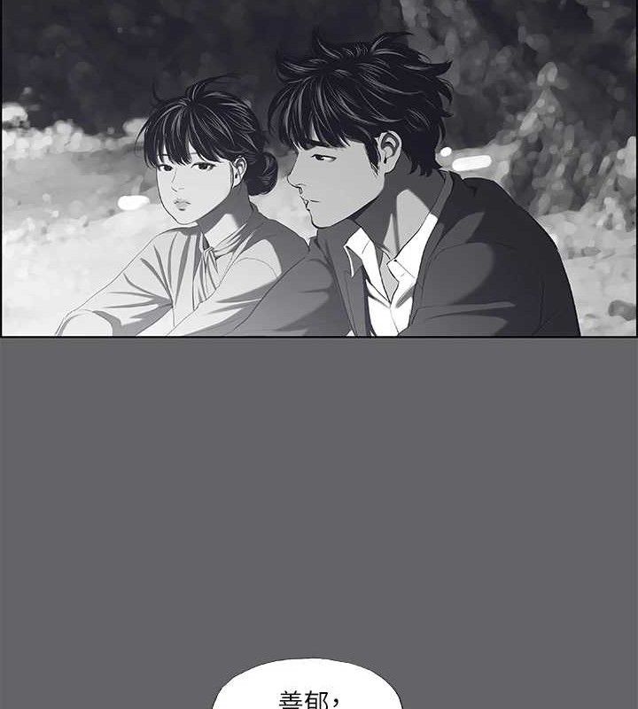 第59话-久远的那一天