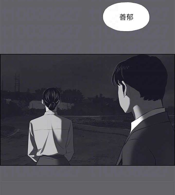 第59话-久远的那一天