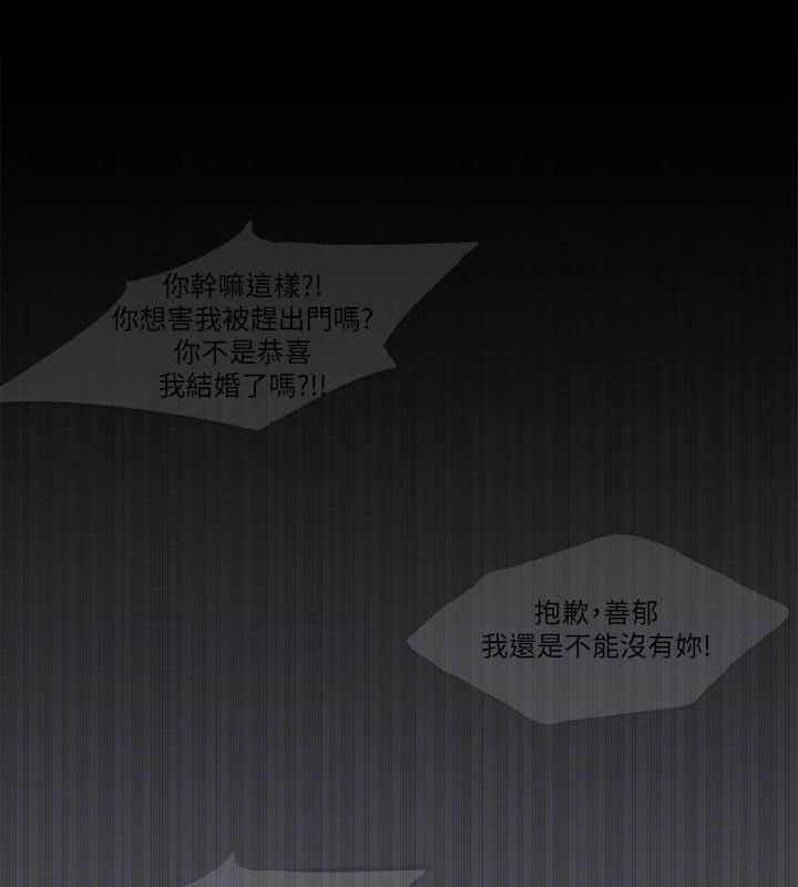 第59话-久远的那一天