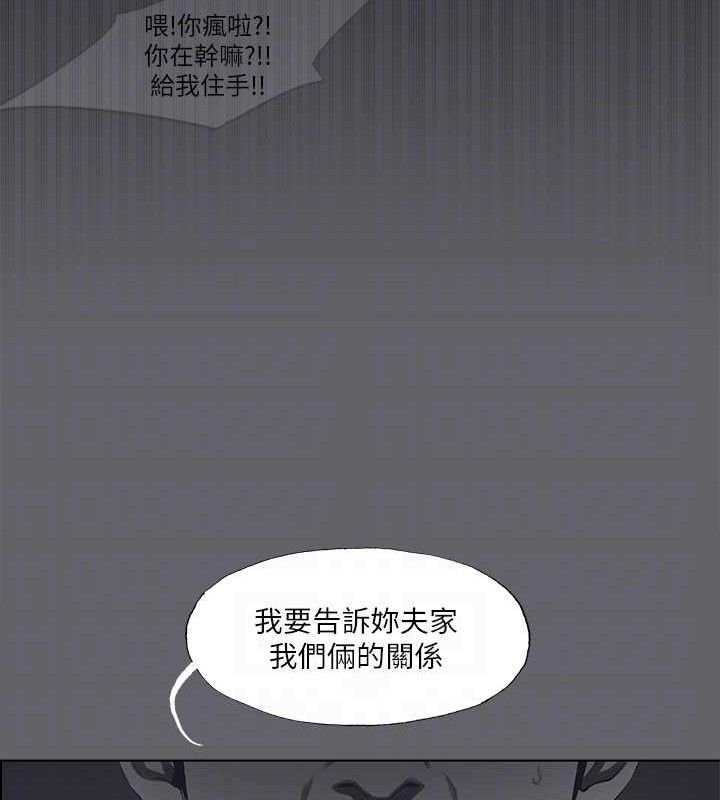第59话-久远的那一天