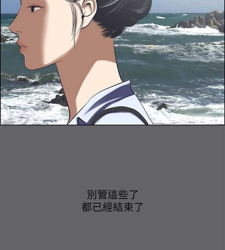 第59话-久远的那一天