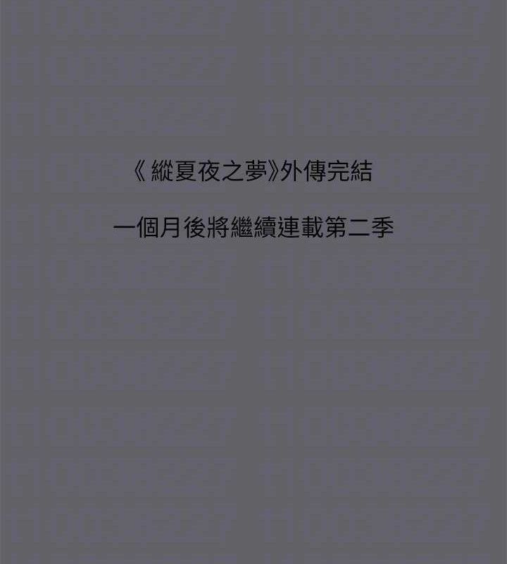 第59话-久远的那一天