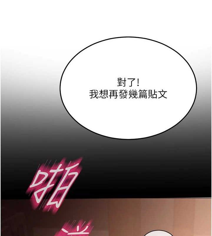 第14话-下空挑逗男老师