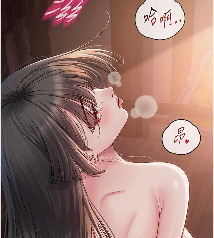 第14话-下空挑逗男老师