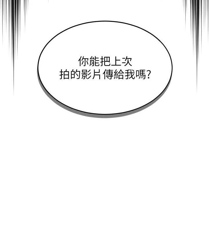 第14话-下空挑逗男老师