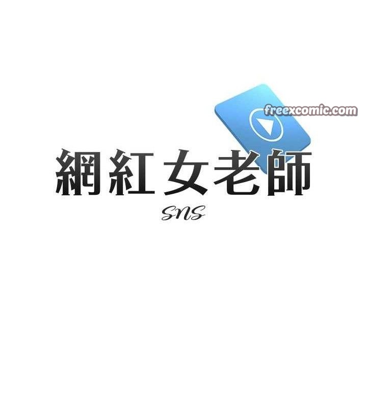 第14话-下空挑逗男老师