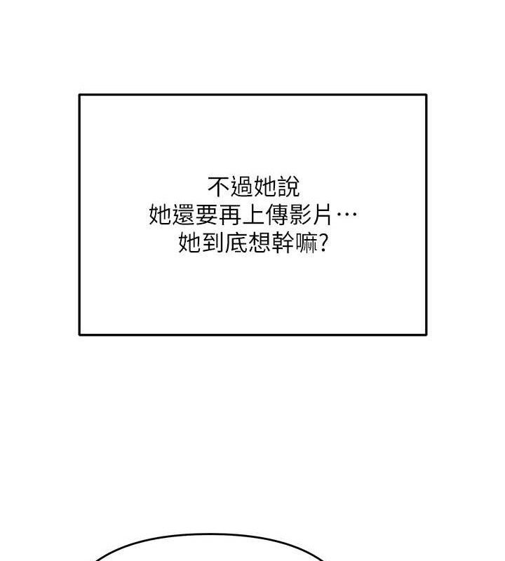 第14话-下空挑逗男老师