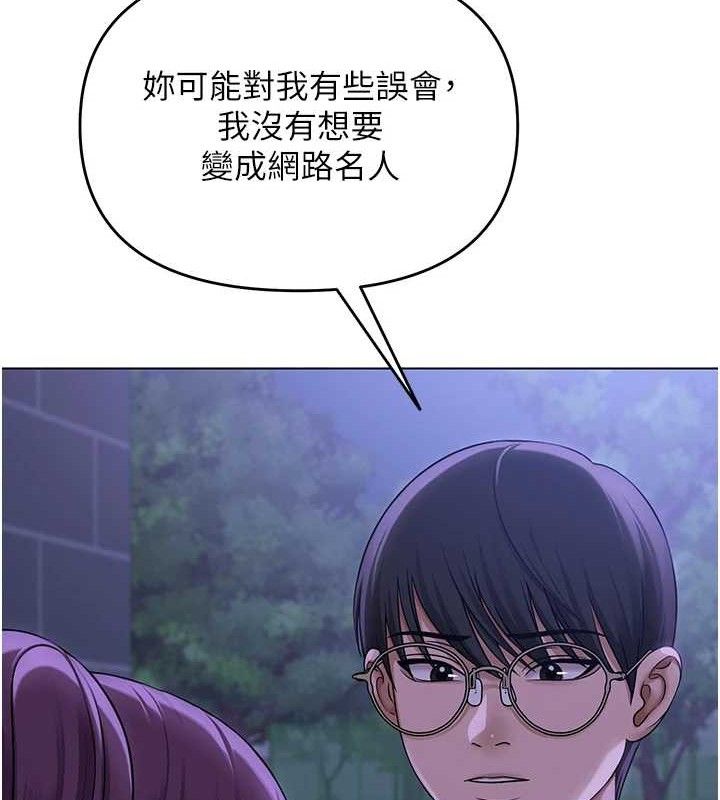 第14话-下空挑逗男老师