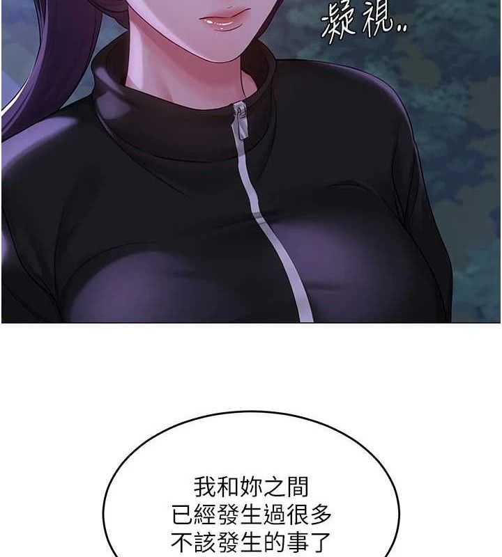 第14话-下空挑逗男老师