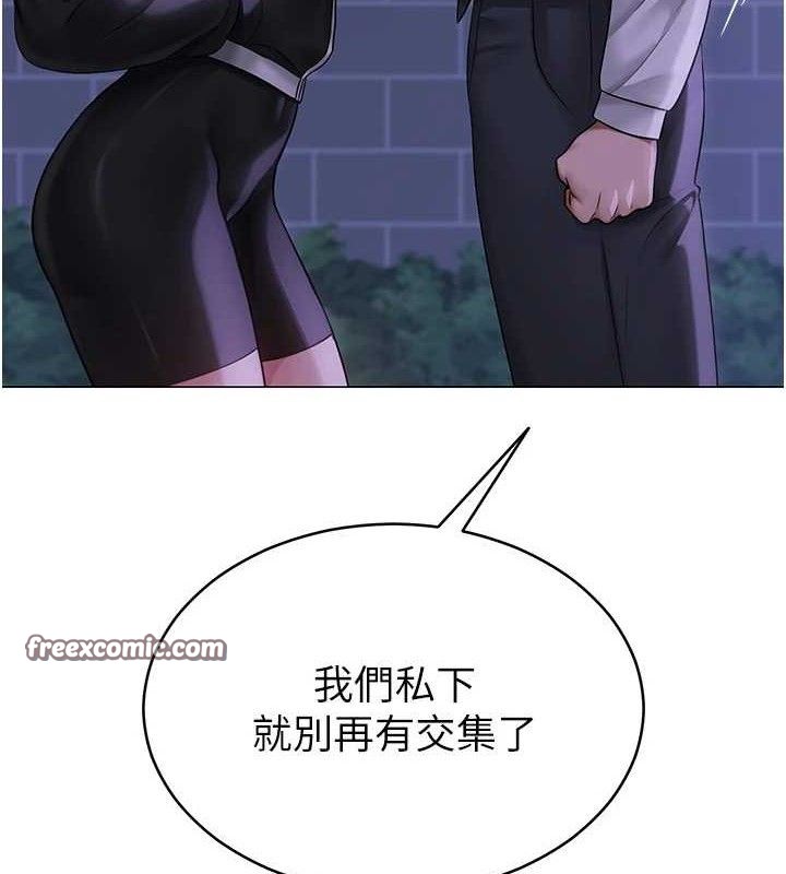 第14话-下空挑逗男老师