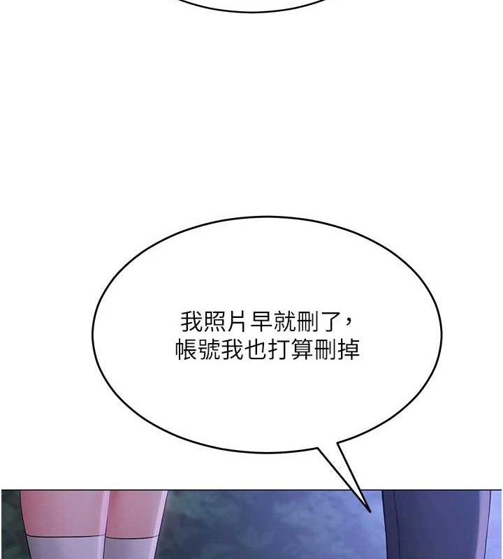 第14话-下空挑逗男老师