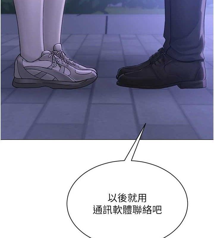 第14话-下空挑逗男老师