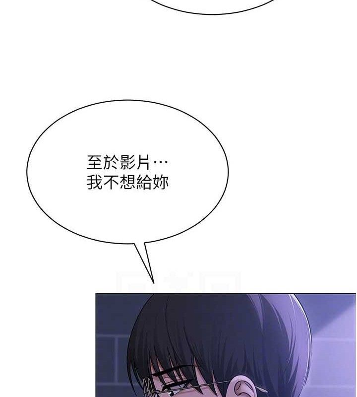 第14话-下空挑逗男老师
