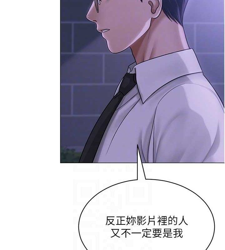 第14话-下空挑逗男老师