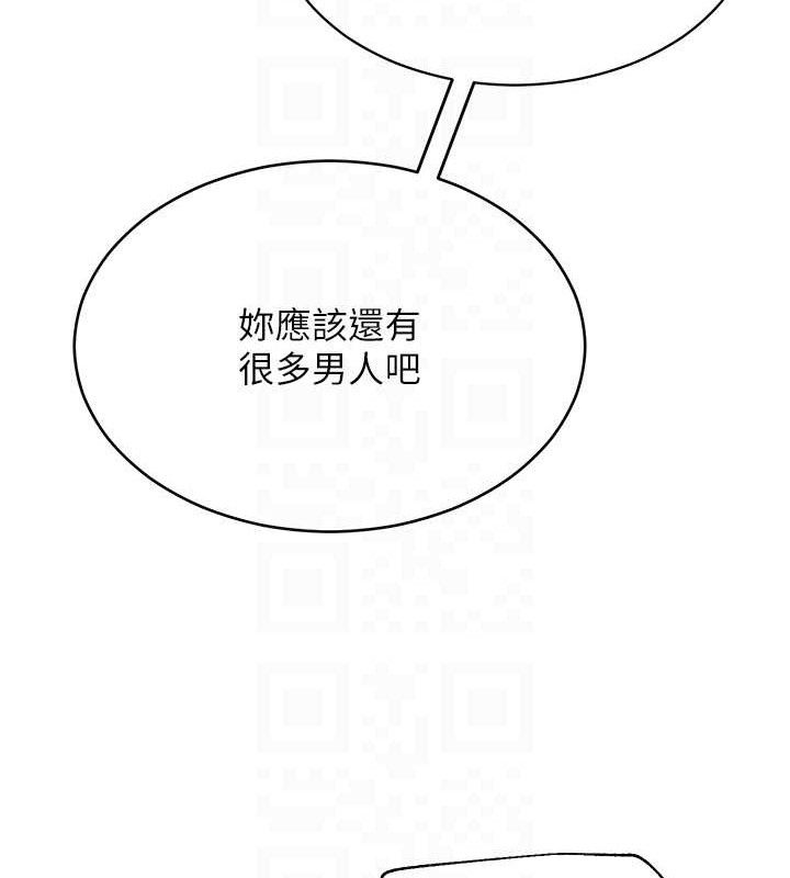 第14话-下空挑逗男老师