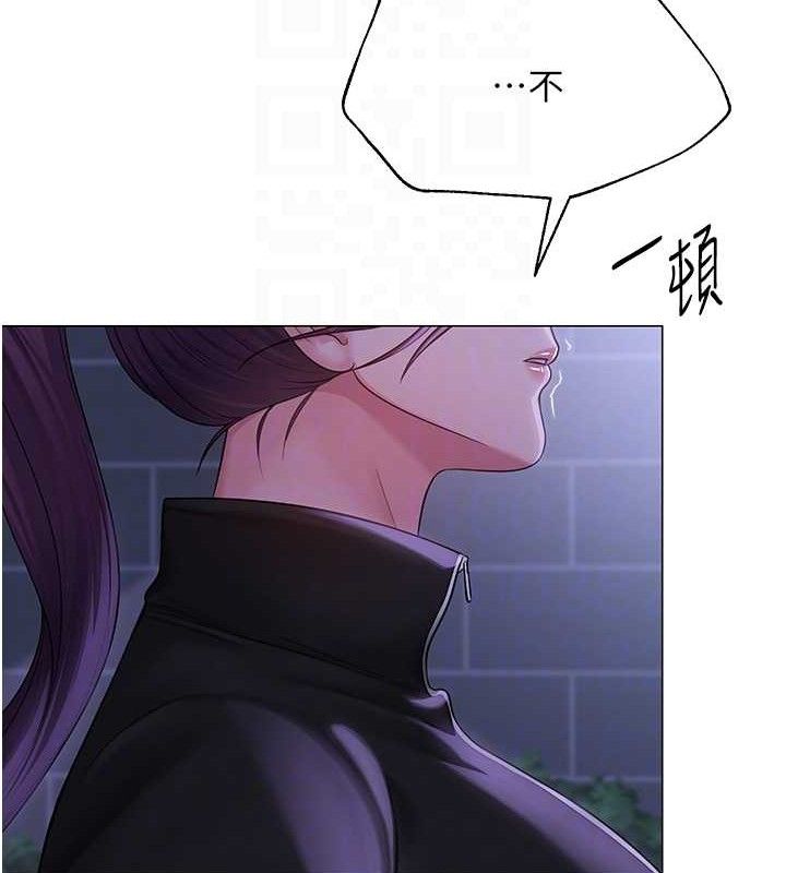 第14话-下空挑逗男老师