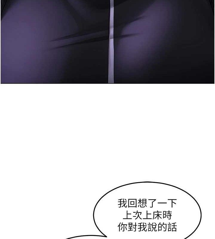 第14话-下空挑逗男老师