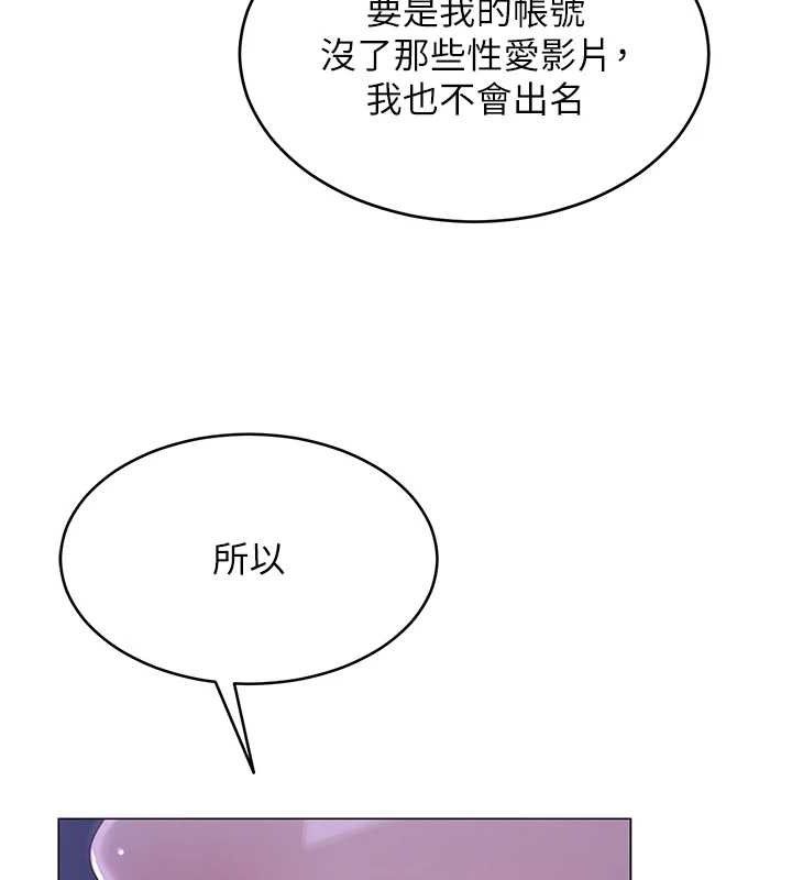 第14话-下空挑逗男老师
