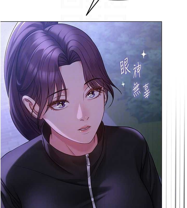 第14话-下空挑逗男老师