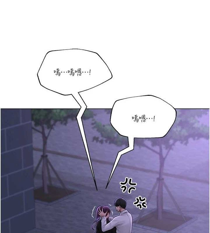 第14话-下空挑逗男老师