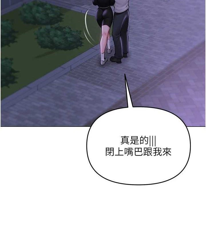 第14话-下空挑逗男老师