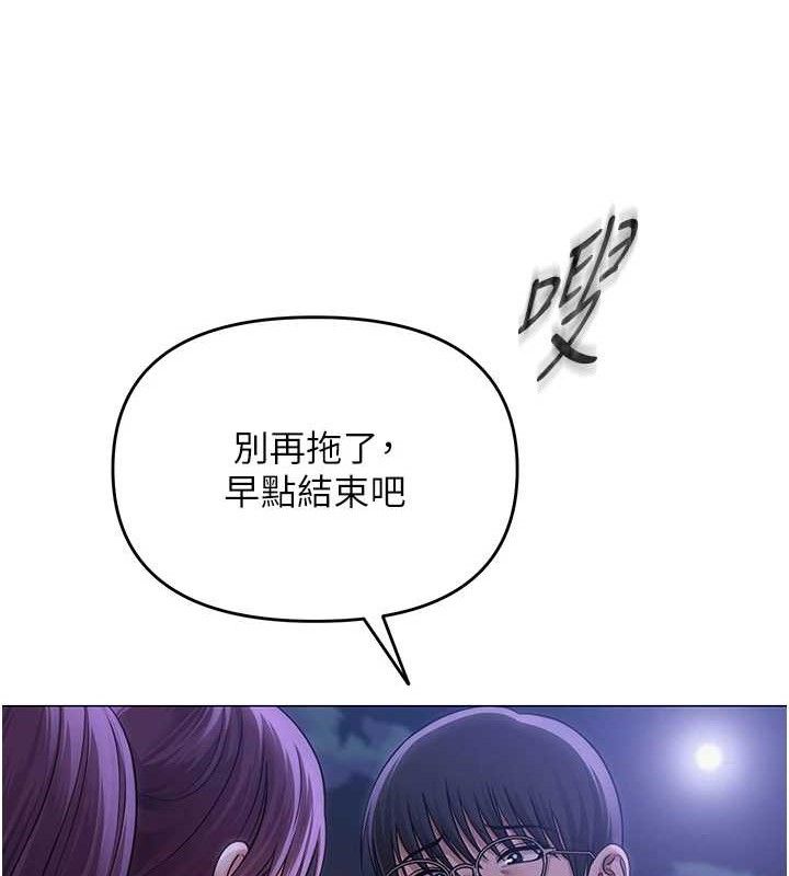 第14话-下空挑逗男老师